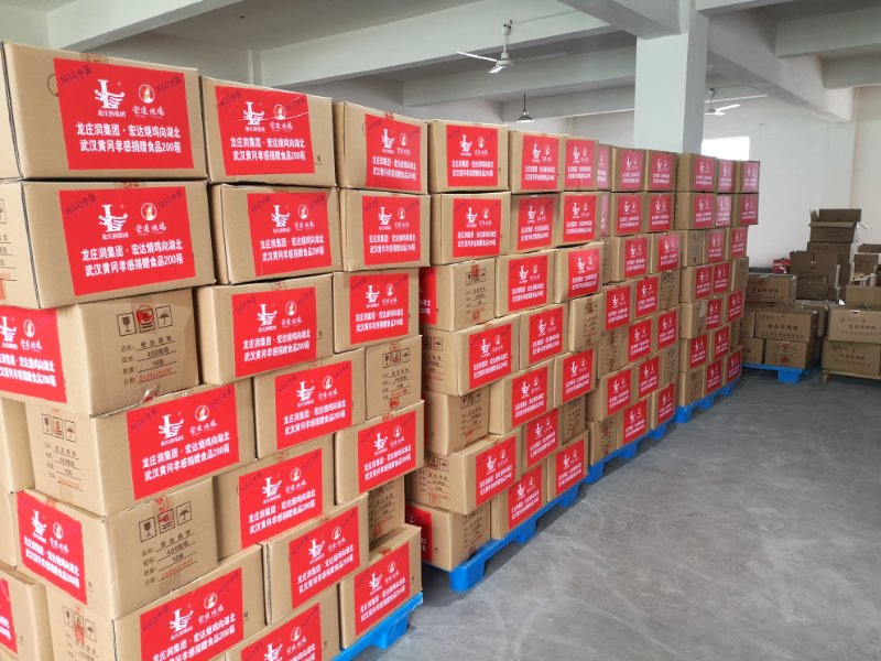 1583031197.jpg 微信圖片_20200301104138.jpg